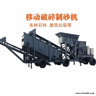 廠家供應花崗巖制砂機 河卵石制砂機 鵝卵石制砂機廠家