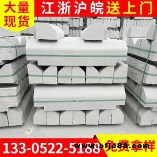水泥路牙石 路緣石馬路牙子路沿石非水泥混凝土道路牙石材平路側(cè)石 雙星建材有限公司