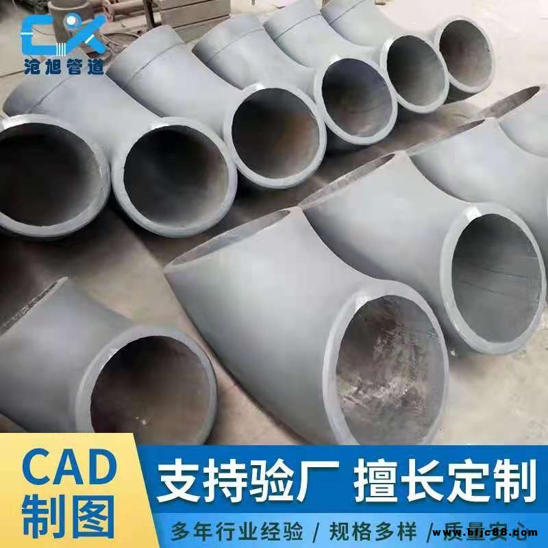 超耐磨陶瓷復合管廠家 內襯陶瓷彎頭價格
