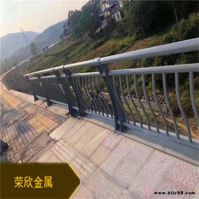 伊春榮欣金屬不銹鋼復合管護欄 不銹鋼復合管欄桿廠家發貨