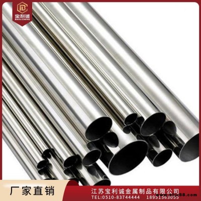 廣西供應 太鋼不銹鋼復合管護欄 304不銹鋼復合管廠家