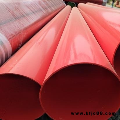 紅色涂塑復合管 內外涂塑消防管 涂塑復合管公司