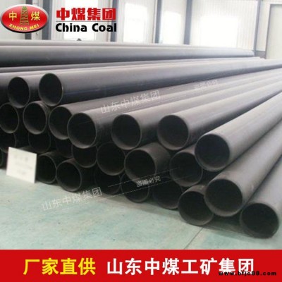 中煤鋼絲網架復合管應用范圍 鋼絲網架復合管使用說明及價格優惠