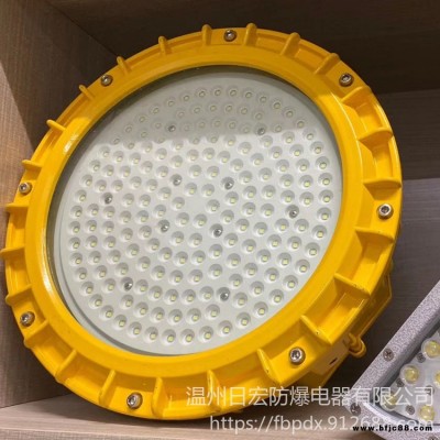 面粉廠粉塵LED防爆燈||150W吊裝防爆照明燈||面粉廠粉塵led防爆吊燈||面粉防爆燈生產(chǎn)廠家