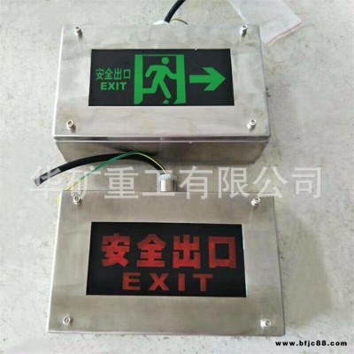 隧道防爆應急LED燈 雙頭防爆應急燈現(xiàn)貨 隧道防爆應急LED燈廠家 優(yōu)質產(chǎn)品 價格便宜 現(xiàn)貨出售 華礦出品