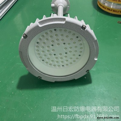 加油站30W40W50WLED防爆燈/壁掛式安裝防爆燈
