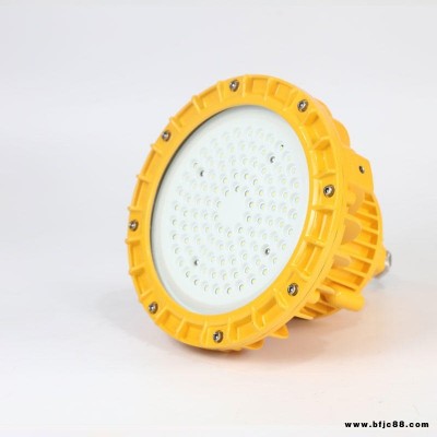 貴陽煤倉led防爆泛光燈70w,糧倉led防爆燈50w,粉塵led防爆燈