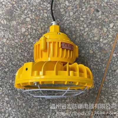 酒廠粉塵隔爆型護(hù)欄燈 70W隔爆型LED防爆燈 70WLED防爆照明燈 粉塵LED防爆燈廠家