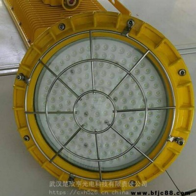 軋鋼車間原料區LED防爆燈吊裝100W防爆燈吊頂安裝150W防爆燈