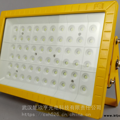 油庫罐區LED防爆燈200W300WLED防爆投光燈400WLED防爆燈