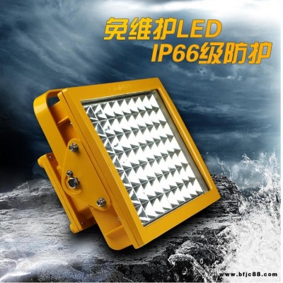 隆業(yè)電氣-廠家直銷CCD97防爆泛光燈，防爆節(jié)能巷道燈，防爆燈，貨期短