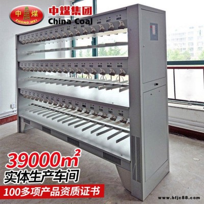中煤礦燈充電架廠家現貨銷售 礦燈充電架型號規格
