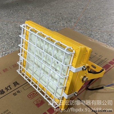 加油站防爆應急燈 100W裝8米加油站防爆燈 隔爆型LED防爆泛光燈 防爆泛光燈生產廠家