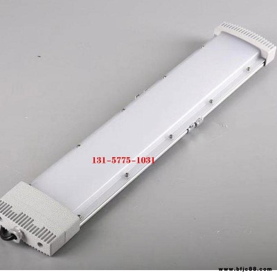 ?；穫}庫LED防爆燈 40WLED防爆熒光燈 吸頂式照明防爆熒光燈