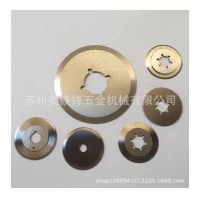 供應(yīng)口罩熔噴布分切機(jī)刀片卷筒膜分切機(jī)圓刀標(biāo)準(zhǔn)尺寸國(guó)鋒圓刀
