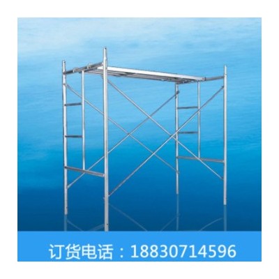廠家供應鍍鋅移動腳手架 組合腳手架 裝修活動腳手架 梯式腳手架