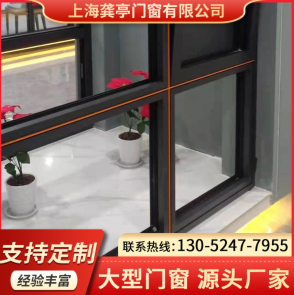 HYGP86系統門窗斷橋鋁合金陽臺落地隔音隔熱推拉窗防盜落地平開窗