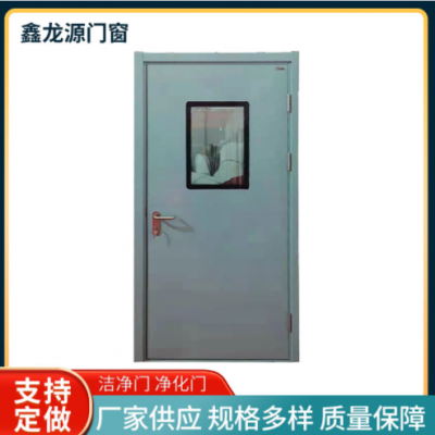 廠家現(xiàn)貨鋼制凈化門實(shí)驗(yàn)室醫(yī)院無塵潔凈門鋼制單雙開凈化潔凈門