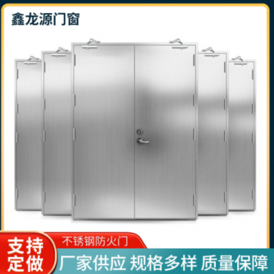 廠家現(xiàn)貨不銹鋼防火門鋼制復(fù)合隔熱防火門商場(chǎng)消防不銹鋼防火門