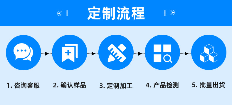 德清詳情頁1_11