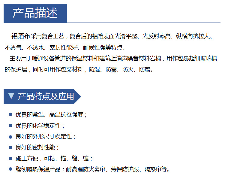 詳情1.png