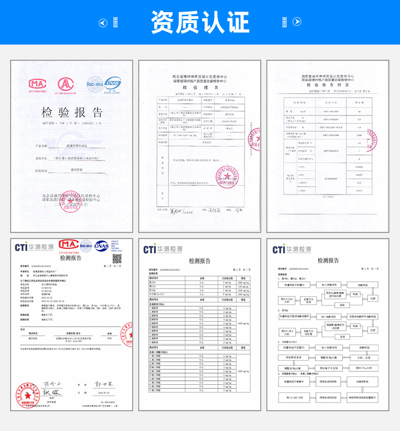 德清詳情頁1_13