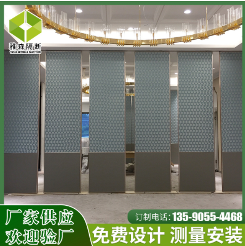 辦公室活動(dòng)隔斷會(huì)議室硬包移動(dòng)隔音墻折疊門(mén)屏風(fēng)價(jià)格包安裝