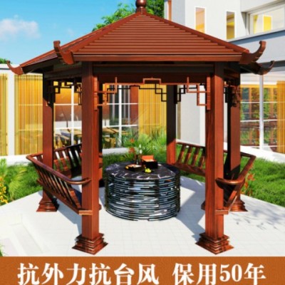 中式庭院涼亭 防蟲景點六角亭 別墅院子鋁合金亭子廠家定制