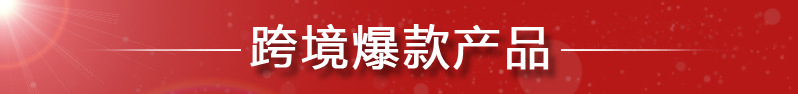 太陽(yáng)能投光燈