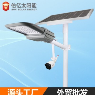 太陽(yáng)能監(jiān)控路燈太陽(yáng)能4g無(wú)線低功耗攝像頭超大功率燈壁燈景觀燈