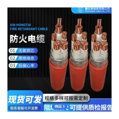 定制國標礦物防火電纜 NG-A BBTRZ絕緣柔性銅芯雙保護套防火電纜