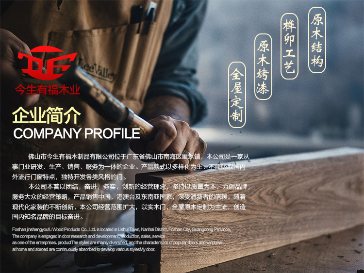 統(tǒng)一詳情頁_01.jpg