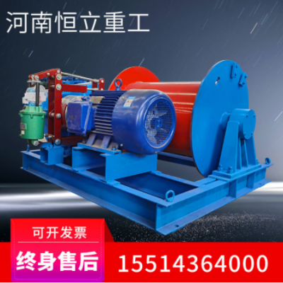 現貨JM16-50噸卷揚機電動液壓起重電機卷揚機多功能起重卷揚機
