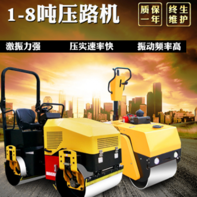 手扶振動滾壓機鋼輪小碾子軋道機123456噸工程機械 小型壓路機