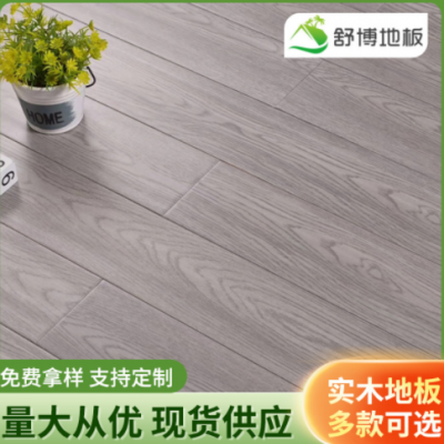 原木地板批發(fā)番龍眼橡木家用臥室ins網(wǎng)紅輕奢灰色現(xiàn)代實(shí)木地板