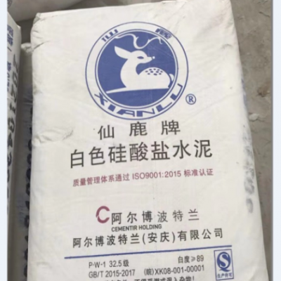 仙鹿白水泥325硅酸鹽高白度波特蘭水泥家用粉刷修補(bǔ)墻面