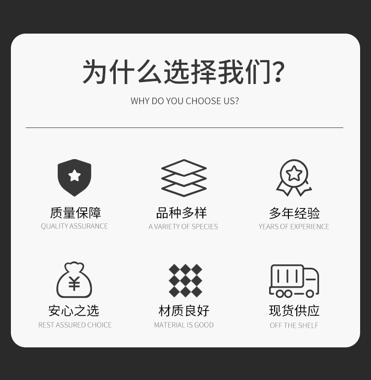 灌漿料詳情頁_02