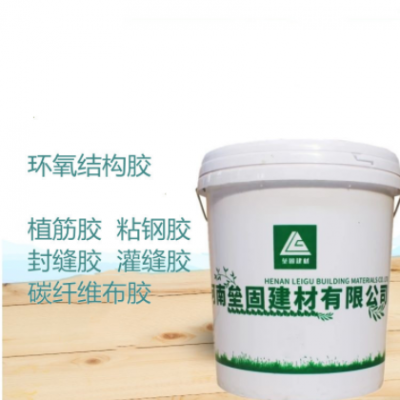 YJS501改性環(huán)氧樹脂粘鋼膠 混凝土A級(jí)建筑結(jié)構(gòu)膠