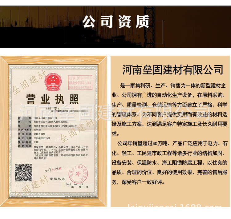 建筑結構膠_13.jpg