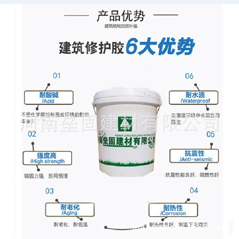 建筑結構膠_03 (2).JPG