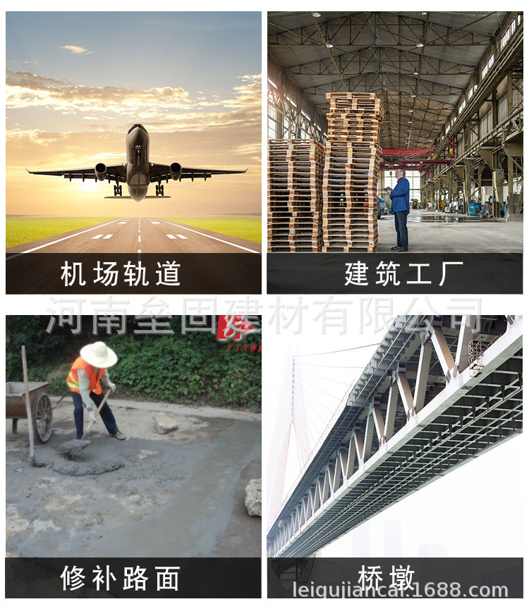 聚合物砂漿_03.jpg