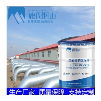勞爾色卡醇酸調(diào)和漆 藍(lán)灰色船殼漆 海藍(lán)海灰船用漆桅桿漆