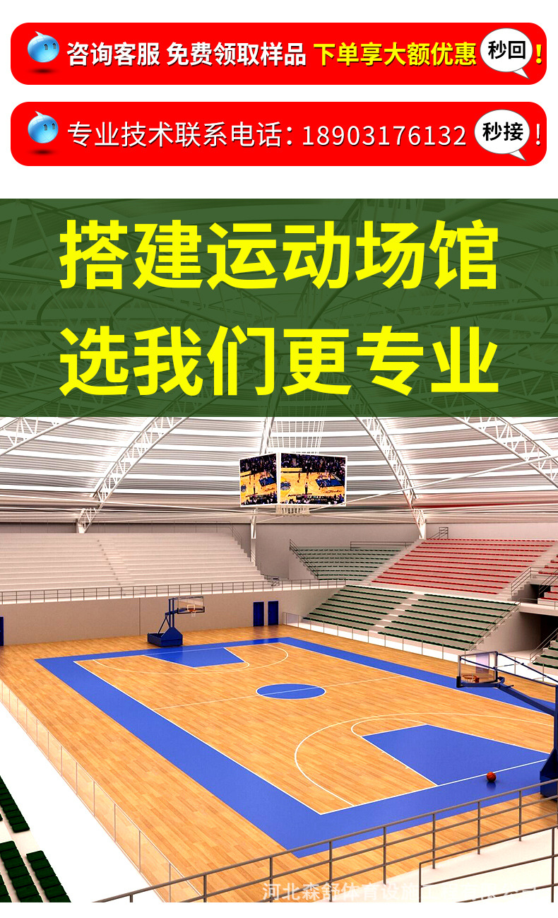 木地板詳情_01.jpg