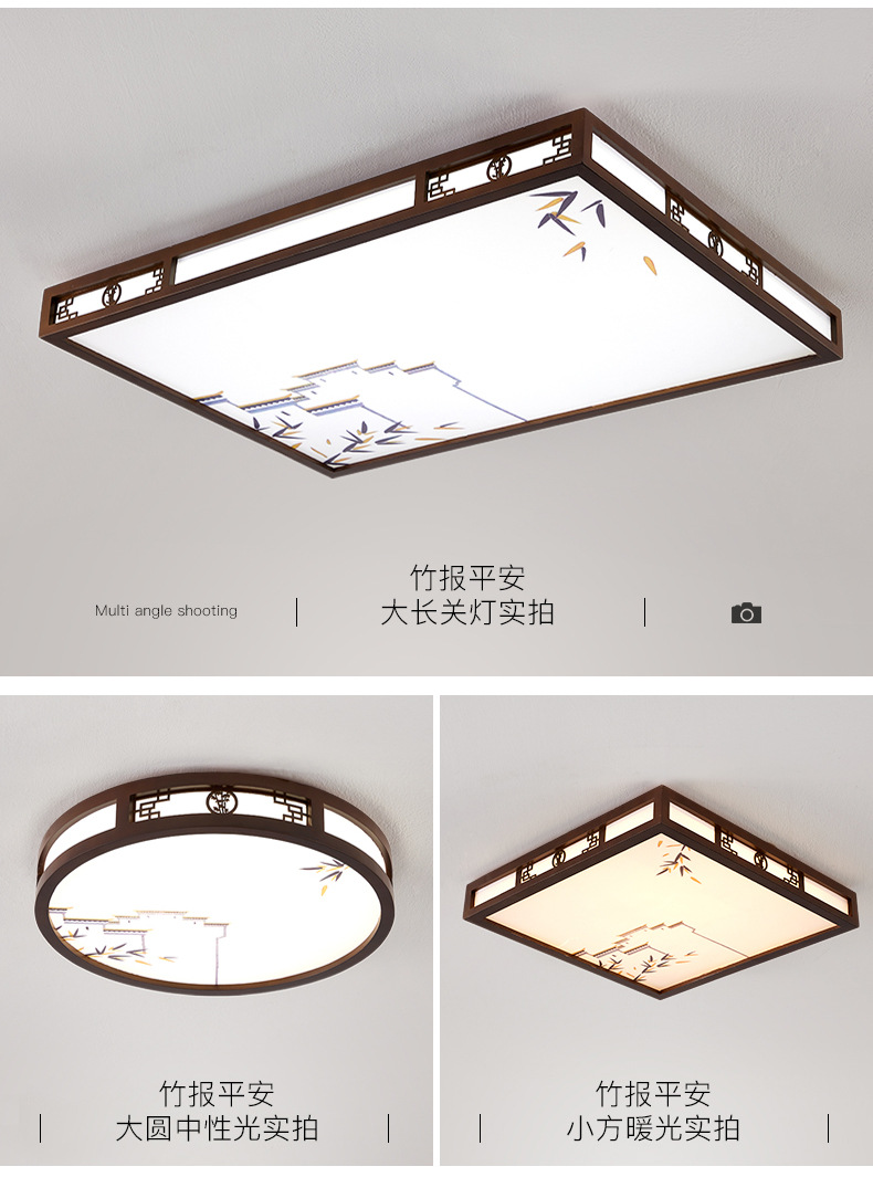 5002-竹報平安_13.jpg