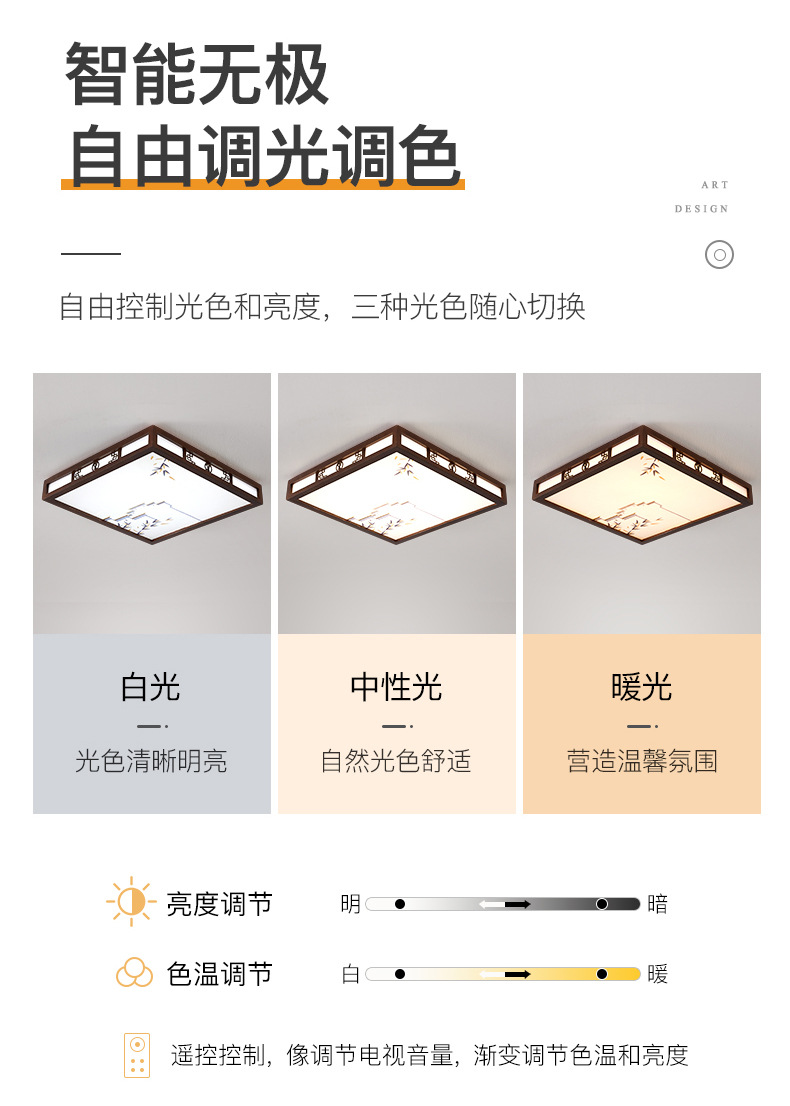 5002-竹報平安_05.jpg