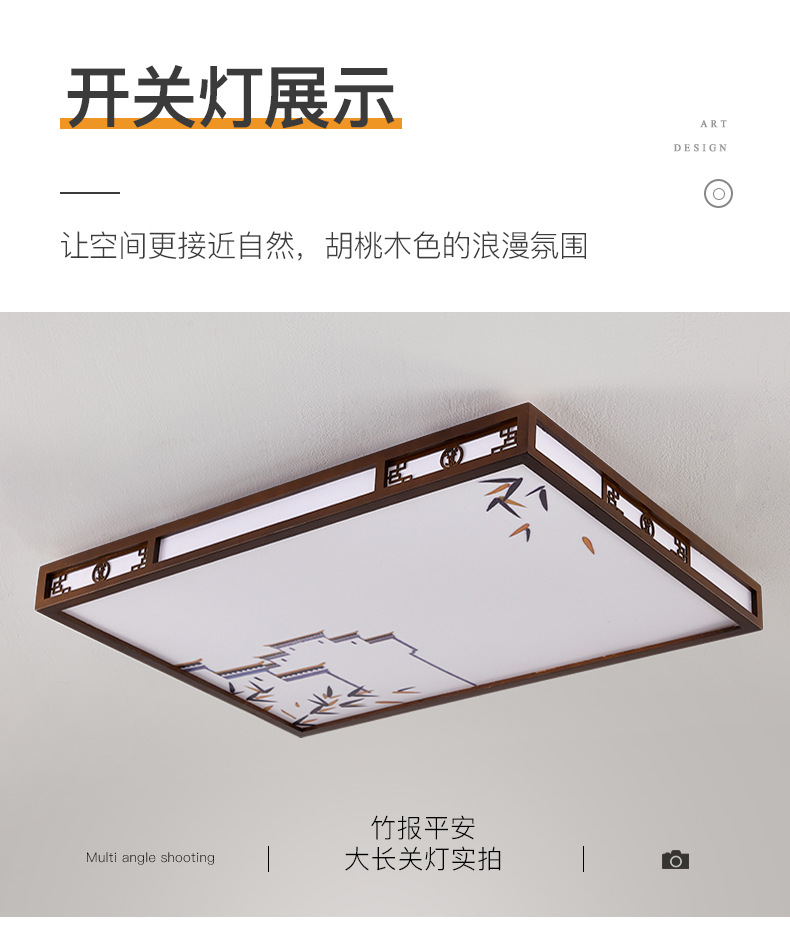 5002-竹報平安_12.jpg