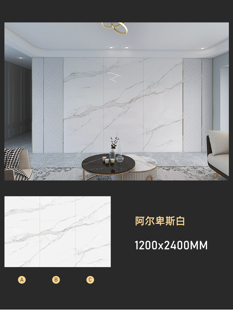 阿爾卑斯白.jpg