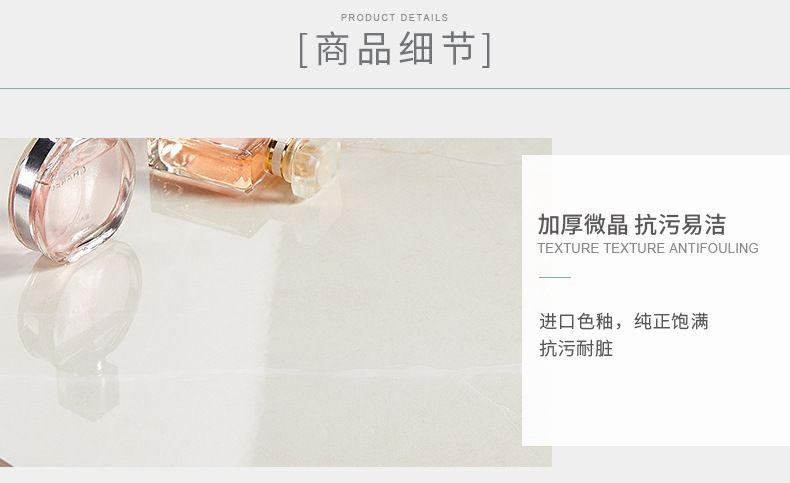 M6J811廚衛磚組合_11.jpg