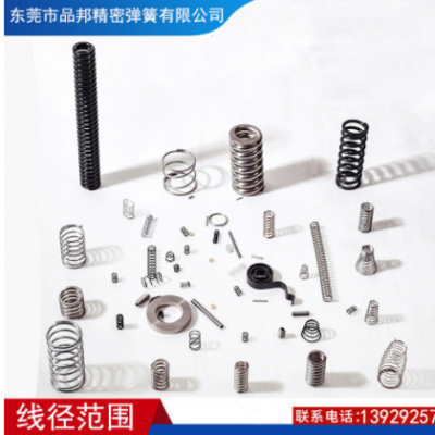 壓簧精密雙扭簧塔簧醫療觸摸電池高溫錐異碟形強壓合金不銹鋼彈簧
