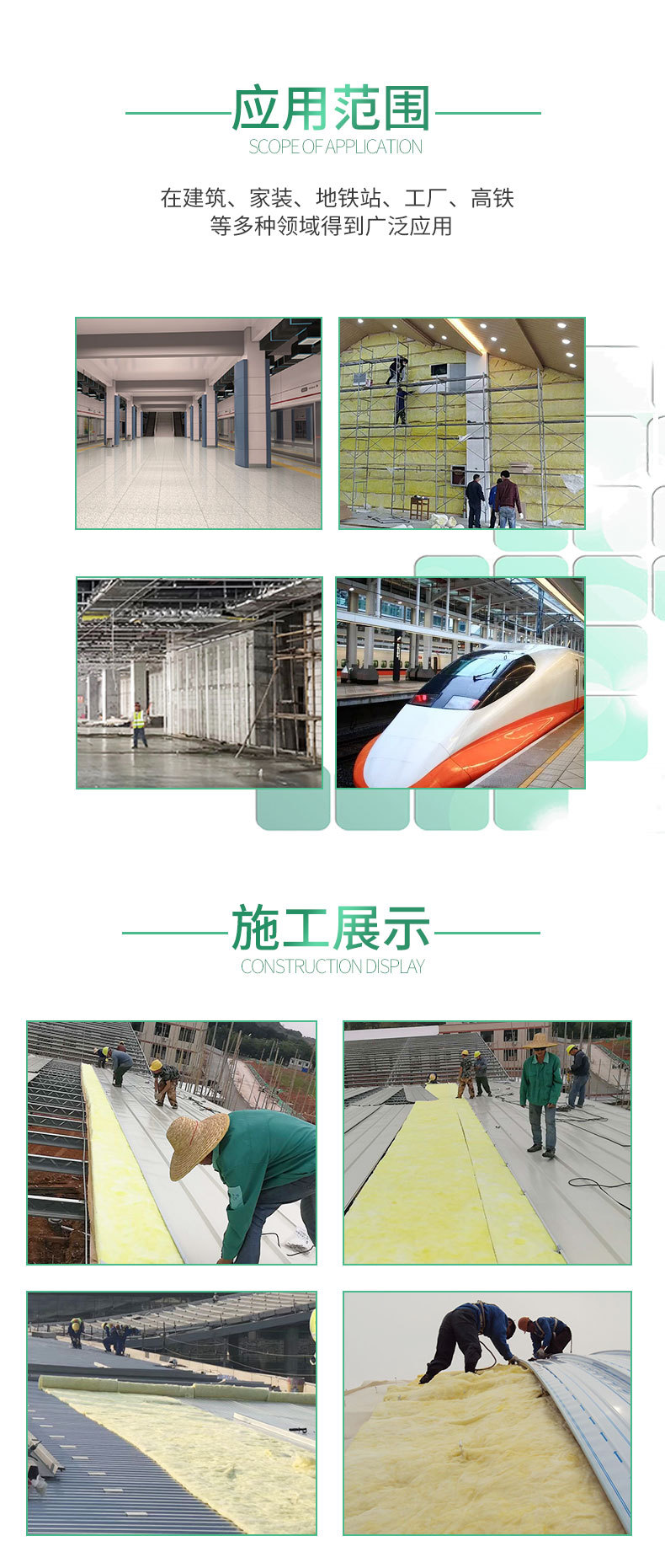 鋁箔玻璃棉卷氈_06